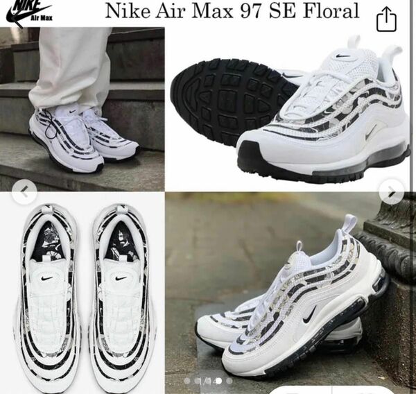 NIKE airmax97 SE フローラル　floral スニーカー