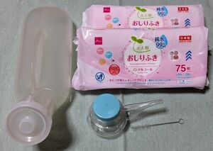 【未使用】男性用しびん＋薬のみ器＋おしり拭き２袋セット/介護/男性用