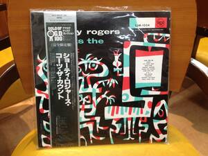 即決◇新品レコード■Shorty Rogers Courts the Count ショーティ・ロジャース コーツザカウント　スイングジャーナル・新星堂