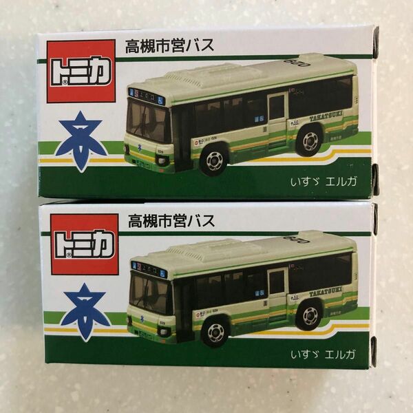 【オリジナルトミカ２台セット】高槻市営バス開業70周年記念トミカ　いすゞエルガ