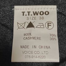 送料230円～■ティーティーウー／T.T.WOO ■カシミヤ混！ カーディガン レディース サイズ38_画像4