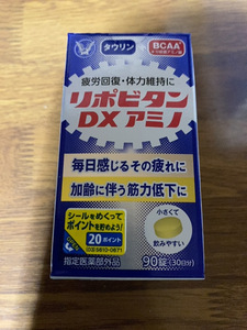 大正製薬　リポビタンDXアミノ　90錠　BCAA