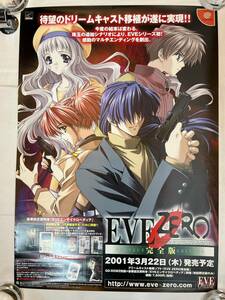 39 非売品 ゲーム 販促ポスター ド ＥＶＥ ＺＥＲＯ ドリームキャスト ドリキャス ソフト 完全版