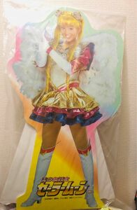 【非売品】神戸みゆき 美少女戦士セーラームーン ミュージカル 立看板POP 未使用品 