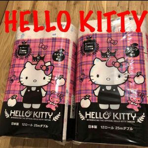 HELLO KITTY ハローキティ トイレットロール12ロール×2個セット　かわいい人気商品！！