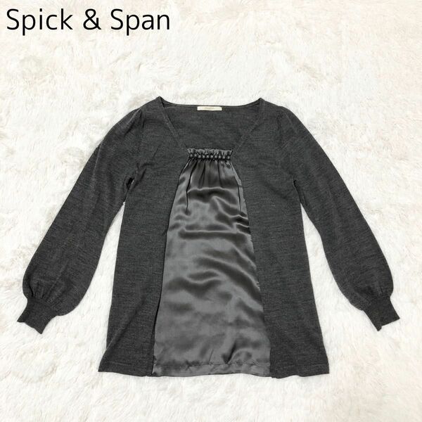 Spick & Span ウールニット シルク 長袖 ビジュー 異素材切り替え タック 薄手 カットソー セーター