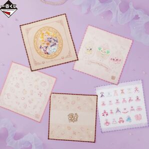 プリキュア 一番くじ D賞 タオルコレクション コンプリートセット