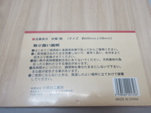 ★sz1515　未使用品　まな板　3点セット　桐　桧　和の桧　日本製含む　ひのき　カッティングボード　台所用品　キッチン用品★_画像5