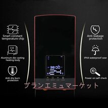 電気タンクレス給湯器、8500W壁掛け音声制御ホームインスタント温水ヒータータッチコントロールLEDディスプレイ給湯器シャワーシャワーキッ_画像7