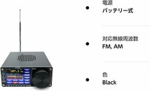 オールバンド ラジオ受信機 アルミ合金カバー DSP 受信機 FM LW MW SW SSB 2.4 インチ タッチ スクリーン検索 HAM バンド クイック チャン_画像5