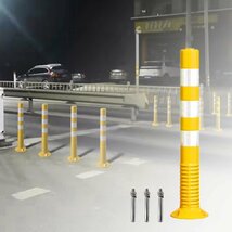 車線分離標 ガイドポスト 反射 ポール ガード H 45/75cm の黄色い交通区切り線の反射ポスト、 2 つの 4 6pc は駐車場のためのタイプ保証障_画像1