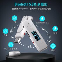 Bluetooth USB MP3 Player クリップ付き、32GB ロスレスサウンドオーディオ音楽プレーヤー内蔵 FMラジオ、メタルボディーの子供用携帯音楽_画像5