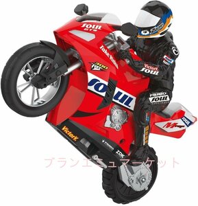 ラジコンカー RCオートバイ ラジコンオートバイ セルフバランススタントモーターサイクル HC-802 1：6 ロモートコントロールトイ付き アド