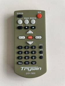  Trywin(トライウィン)・DTF-7800 地デジチューナーのリモコンのみ　赤外線出てます　DTF-7800用 フルセグ　ワンセグ