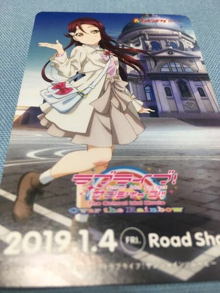 送料無料 劇場版 ラブライブ!サンシャイン!! Over the Rainbow 使用済みムビチケ カード 桜内梨子 前売り券 チケット 半券 映画