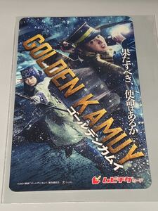 迅速通知　ペア　ゴールデンカムイ　ムビチケ　番号通知のみ 前売り券　映画　一般　全国