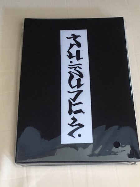 送料無料　宝典風御朱印帳　地獄先生ぬーべー　お守り　地獄先生ぬ～べ～　ぬーべー展　ぬ～べ～展　ぬーべー　アニメ　25周年　限定