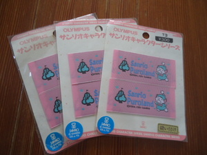サンリオ　みんなのたあ坊/ター坊　織ネーム2枚入り×3袋/ラベル/ソーイングラベル/ワッペン/アップリケ:サンリオピューロランド/1991年製
