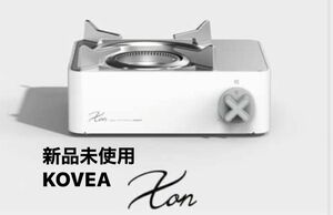 【韓国キャンプ】KOVEA(コベア)☆カセットコンロ XON 新品未使用　ホワイト