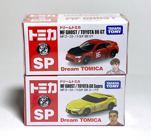 【クリアケース梱包】ドリームトミカ SP MFゴースト トヨタ 86 GT + GR スープラ【未開封】 廃盤 絶版 