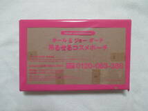 [ポール＆ジョー ボーテ]　吊るせるコスメポーチ　InRed付録　2023年10月号_画像4