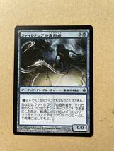 《ファイレクシアの変形者/Phyrexian Metamorph》[NPH] 青R_画像1