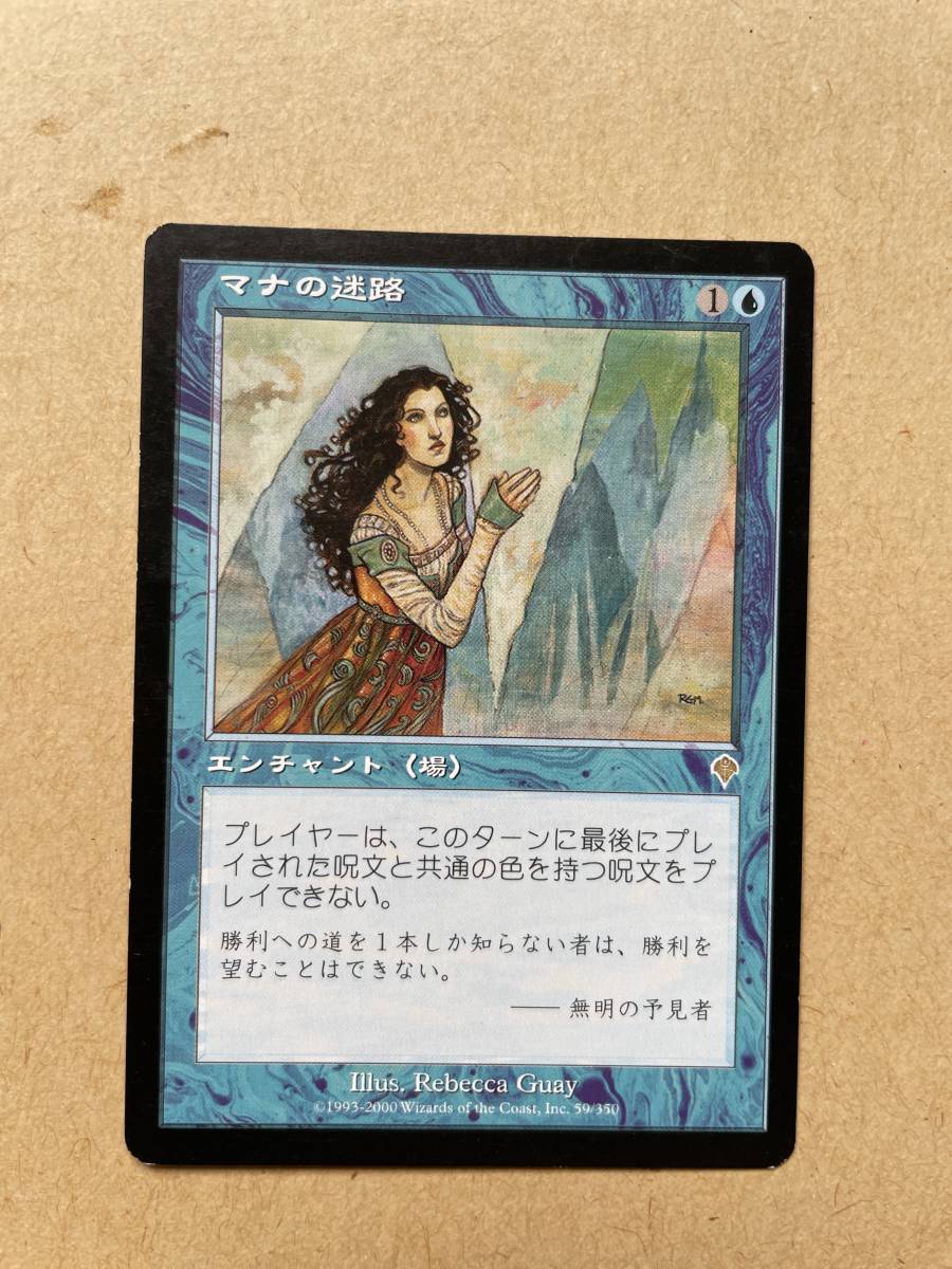 2024年最新】Yahoo!オークション -mana(Magic: The Gathering)の