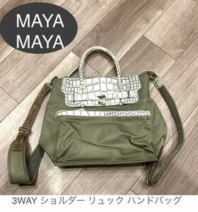  free shipping *3way back * rucksack shoulder handbag going to school commuting gray ju beige gray storage inside pocket python . casual saving 