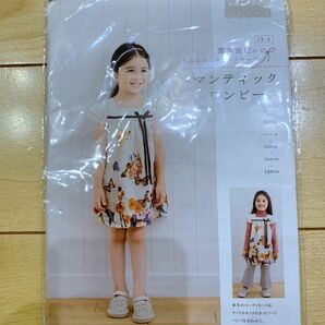 ハンドメイド　女の子　ワンピース　型紙　新品未使用　荒木由紀