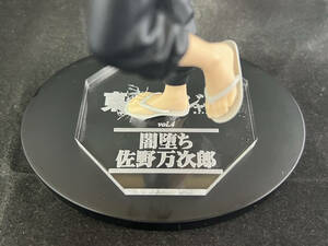 【アクリル台座製作】　『佐野万次郎（闇堕ち）』　vol.4　DXF　東京リベンジャーズ　フィギュア　東リベ　台座