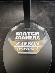 【アクリル台座製】　『ザーボン（VSベジータ）』　MATCH MAKERS　マッチメーカーズ　ドラゴンボールZ　台座　8mm／80mm穴