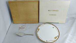 未使用 Noritake ノリタケ マツダ 創立75周年記念 ケーキプレート 皿 洋食器 食器