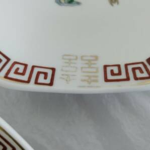丸忠陶器 中華皿 八画皿 炒飯皿 鳳凰 5枚セット レトロ 食器 タイサン323 チャーハンの画像2