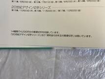 【美品】 切手帳 2000年 日本郵便切手 2000 Japanese Stamps 未使用切手 56枚 額面4360円分 郵政事業庁 特殊切手 記念切手_画像5