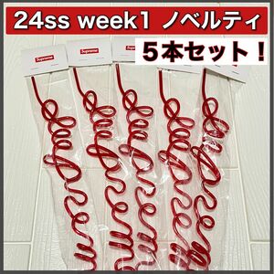 【新品】Supreme／24ss week1 ノベルティ 5本セット★ストロー STRAW シュプリーム 2024ss