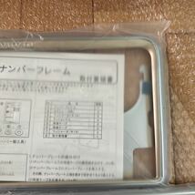 ☆未使用品☆トヨタ純正 プレステージ ナンバーフレーム ２枚セット メッキ 08407-00262 定形外郵便 送料無料 TOYOTA 新品 _画像5