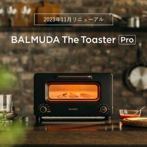 再値下げBALMUDAバルミューダThe Toaster Pro スチームトースター 最新型ブラック K11A-SE-BK 長期保証付 野田琺瑯バット レシピブック付の画像1