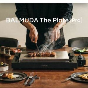 バルミューダBALMUDA The Plate Pro 本体、グリドルプレート、たこ焼きプレート、バッグフルセット新品未開封　定6万円以上保証1年10ヶ月残