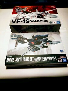  DX超合金 超時空要塞マクロス 劇場版VF-1S バルキリー(一条輝機) ＋ VF-1対応 ストライク/スーパーパーツセット