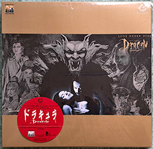 Hi-Vision MUSE Laserdisc LD Dracula HVMC-14590 ハイビジョン レーザーディスク HiVision ドラキュラ