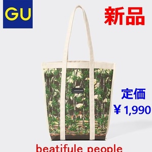 ★最後の1品★新品★GU＋beautiful people★トートバッグ★Black★送料無料！