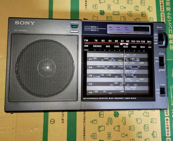 ICF-EX5MK2 ソニー SONY 美品 受信確認済 AM FM ワイドFM ラジオNIKKEI 取扱説明書付 野球 防災 オフィス 株 競馬 ICF-EX5 姉妹品 108369