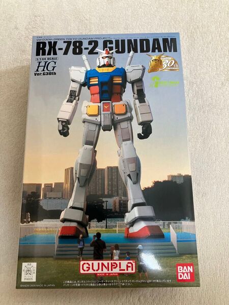 ガンダム RX-78-2 Ver.G30th GREEN TOKYO GUNDAM PROJECT