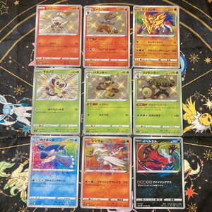 ポケモンカード　ヒバニー　エースバーン　サルノリ　色違い　s ザマゼンタ　a