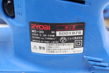 ☆【ト福】RYOBI 電動工具 セット 丸ノコ MW-46 サンダ MS-30 箱あり LBZ01ZZH10_画像9