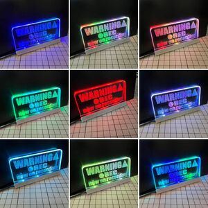 ダミーセキュリティ RGB自動可変LED 車載用　12v