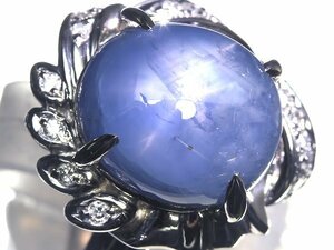 UV10744SS【1円～】新品【RK宝石】≪Star Sapphire≫ 天然非加熱スターサファイア 特大18.08ct 極上ダイヤモンド Pt900 高級リング ダイヤ