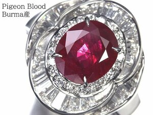 ZM10517T【1円～】新品【RK宝石】≪RUBY≫ ビルマ産 ピジョンブラッド 極上ルビー 大粒2.52ct 極上ダイヤモンド Pt900 超高級リング ダイヤ