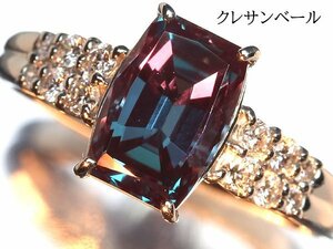 KM10778T【1円～】新品仕上【RK宝石】クレサンベール 極上アレキサンドライト 特大2.31ct!! 極上ダイヤモンド Pt950 高級リング ダイヤ