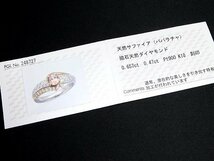 MV10915S【1円～】新品【RK宝石】≪Sapphire≫ 希少宝石 極上パパラチャサファイア 0.657ct 極上ダイヤモンド Pt900 K18 高級リング ダイヤ_画像5